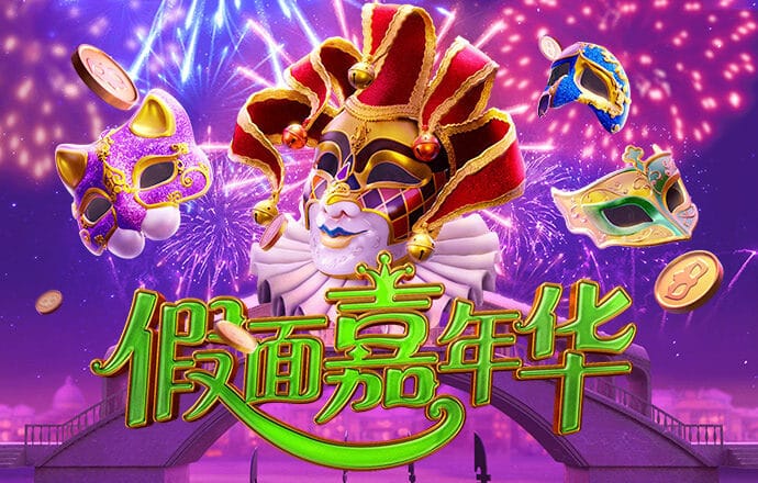 9888拉斯维加斯