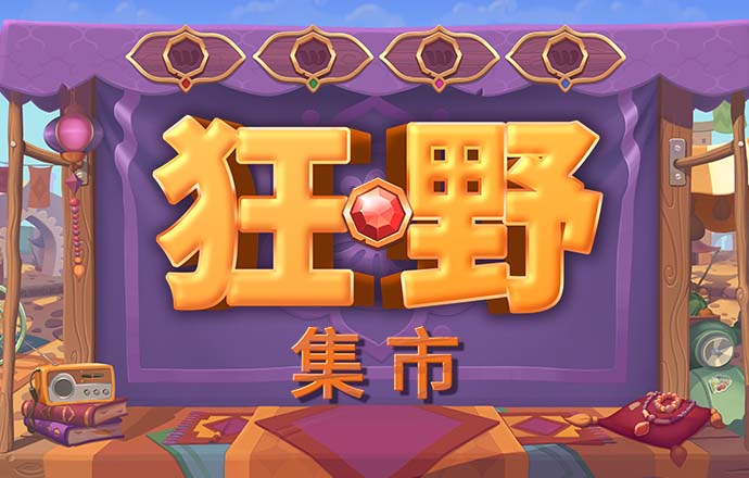 c7娱乐app注册登录